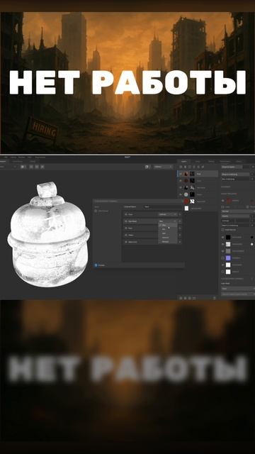 Лучшие программы для 3D: какой софт выбрать в 2025?