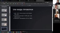 Управление задачами: цели, задачи, методы проверки.