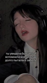 Mayot — До сих пор