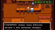 2 эпизод 1 сезон ундартейела