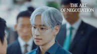 Искусство ведения переговоров - 1 серия, 1 сезон (2025) / The Art of Negotiation /Hyeobsangeui Gisul