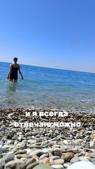 Можно ли купаться в море в мае?