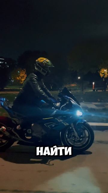 Действуй, брат!