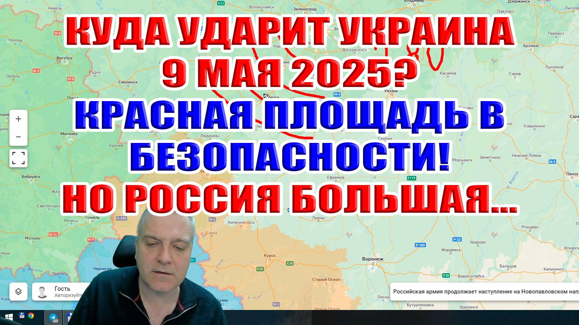 Зеленский угрожает! Куда ударит Украина 9 мая 2025? Какова цель ВСУ в День Победы?