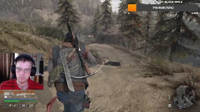DAYS GONE-ПРОХОЖДЕНИЕ НА РУССКОМ #7