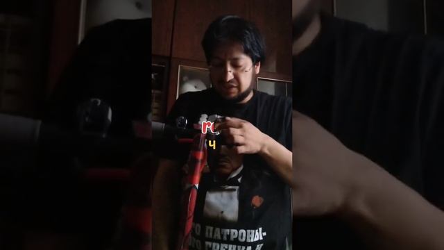 Самокат на испанском языке