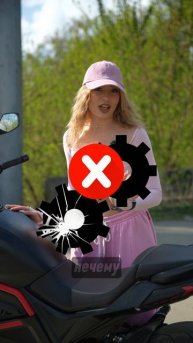 Свобода от постоянного ремонта и нервов!