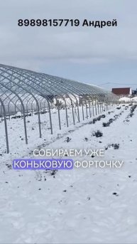 монтаж теплицы в Лавандовой ферме #монтажтеплицы #дач?