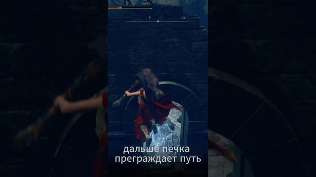 ЛЕГЕНДАРНЫЙ МЕЧ СВЕТА В elden ring shadow of the erdtree