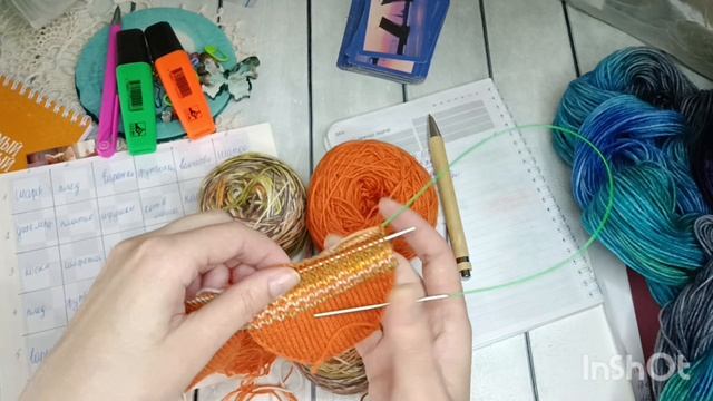 Игра "Вязальный разврат" Ход 55🧶🧶🧶