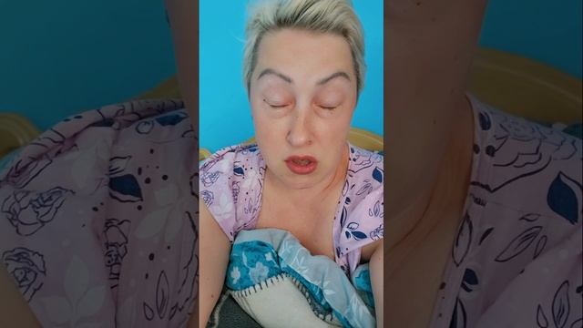Что происходит