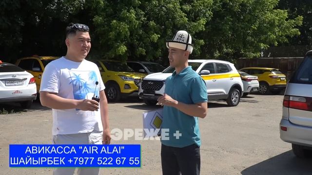 ПАРОВОЙ ЖОЛДО КАЛДЫ 100%. Таксопарк "Мурас" Дарожная 3 корпус 19    +7 (977) 536-61-28