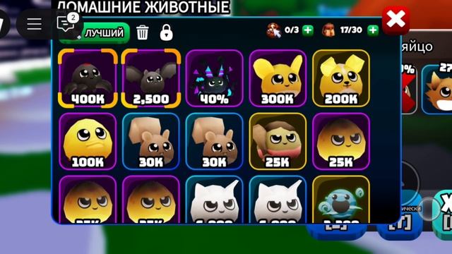 Сколько дешовок в космосе (почти) | Roblox