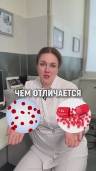 Как отличить анемию от железодефицита?