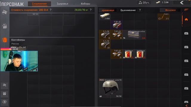 ЗАМЕСЫ В ARENA BREAKOUT