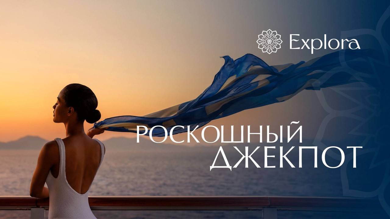 Роскошный джекпот. Итоги апреля