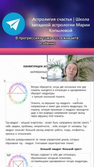 025. Конфигурации в прогностике