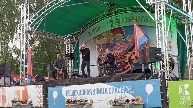 Фестиваль памяти Виктора Цоя. Запись от 17.08.2024 г.