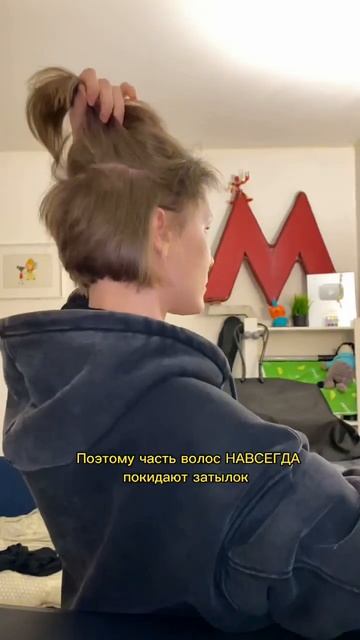 Останется ли ЛЫСЫЙ затылок после ПЕРЕСАДКИ ВОЛОС?