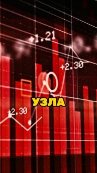 ETHEREUM PEKTRA МЕНЯЕТ ПРАВИЛА ИГРЫ В 2025! #crypto #криптовалюта #bitcoin #btc #ethereum #eth