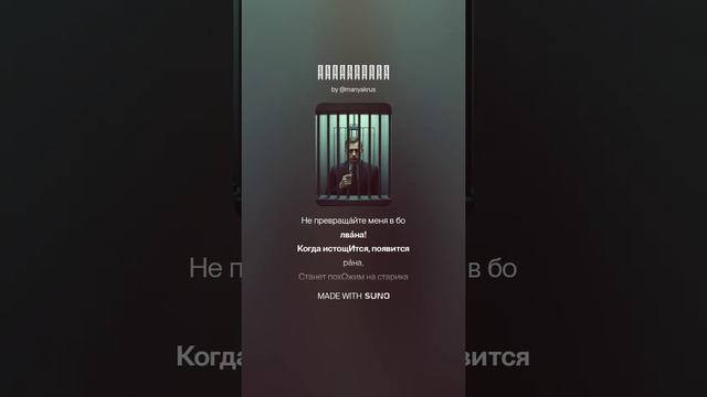 Человейник