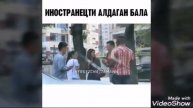Кыргызча приколдор 😂😂😂