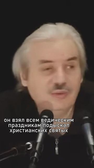 Подмена ведических праздников