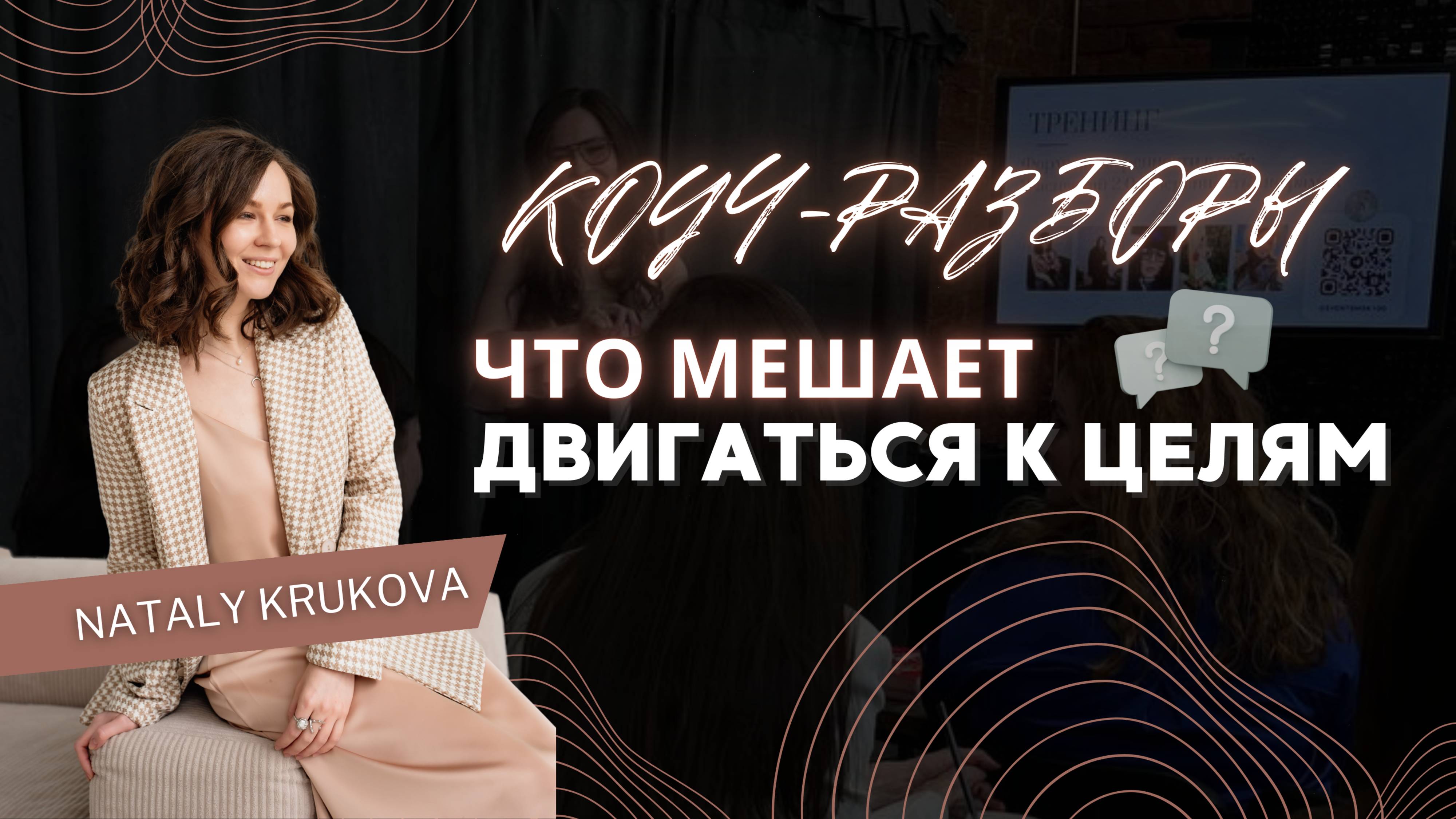 Если откладываете и хотите роста без выгорания