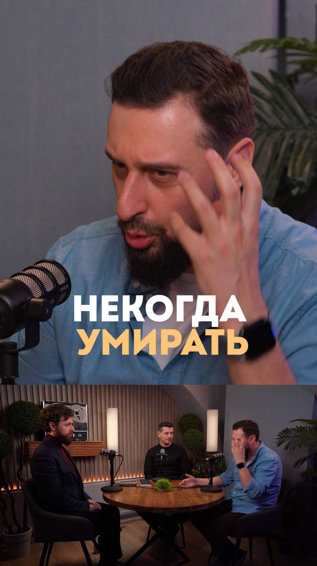 Как жить долго?