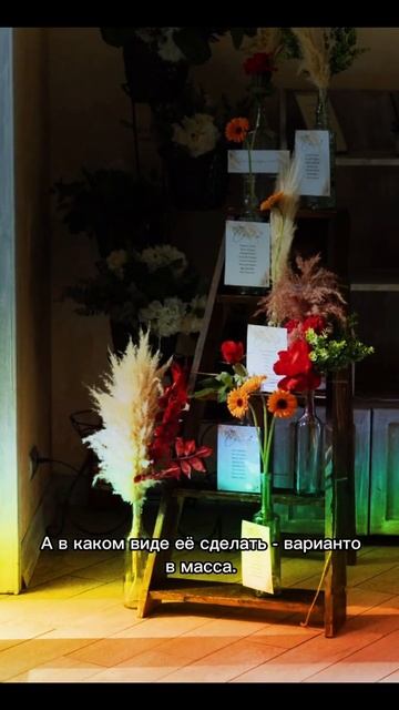 🌸✨ Дорогие будущие молодожёны! ✨🌸