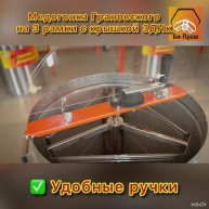 Медогонка Грановского 3ДН (нерж.) с крышкой. (Не оборотная на три рамки , ручной привод, крышки)