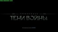 Middle-earth Shadow of War