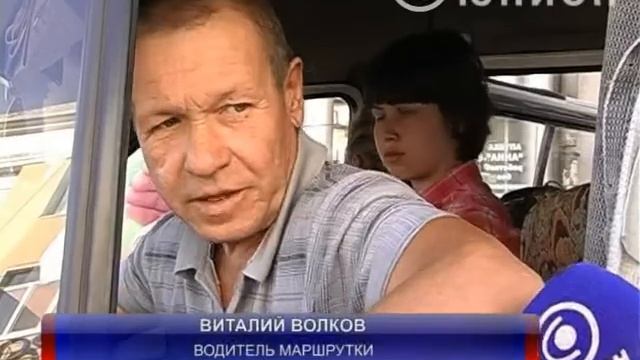 Транспортный переполох.mpg