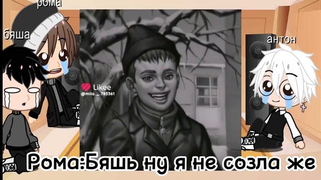 Реакция плейса Зайчик на ТТ)первая реакция)