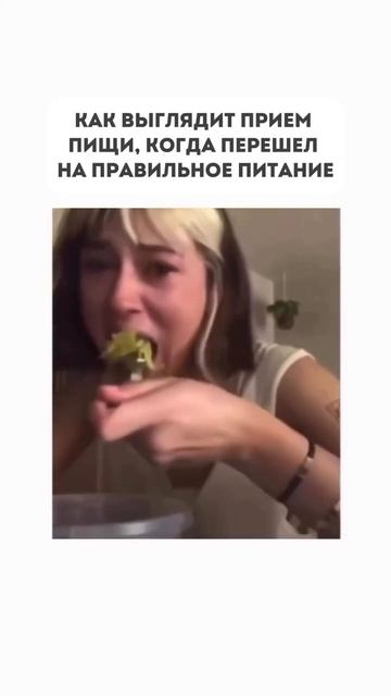 Если ты устала от вечных диет — читай комментарии