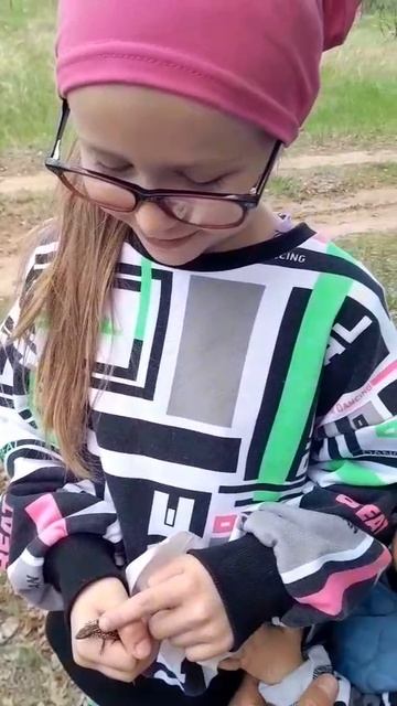 Знакомство с ящерицей