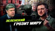 Отбиты 5 новых атак ВСУ на Курскую область. Николай Сорокин