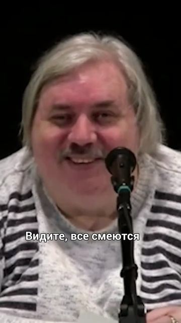 Николай Левашов - Почему седеют волосы