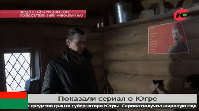 Зрителям «Духа огня» показали киноальманах о Югре
