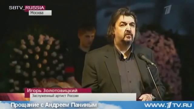 Похороны Щитали