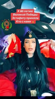 🔴 День Победы! #9may #80летпобеды #спасибодедузапобеду #russia🇷🇺 #сссрвспомним #деньпобеды