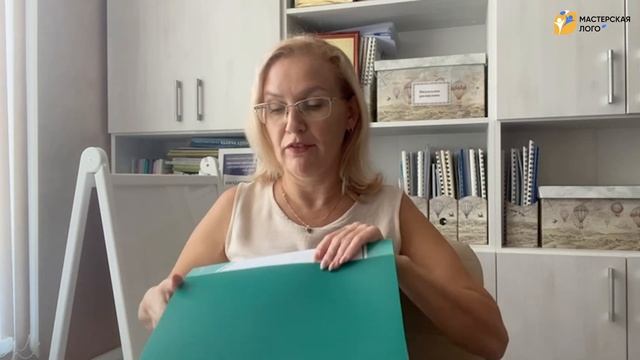 Учимся проводить полную и грамотную логопедическую диагностику
