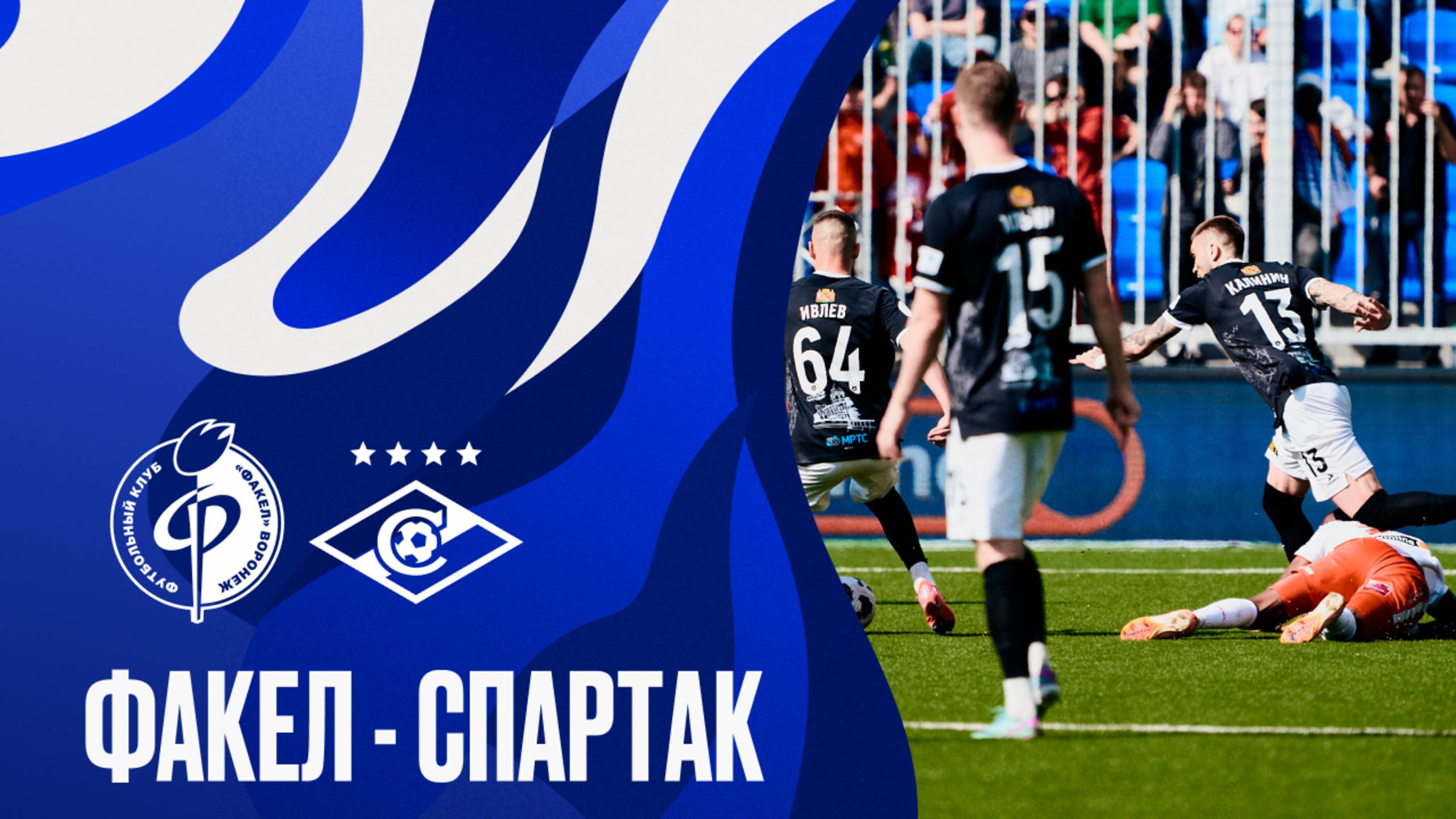 «Факел» - «Спартак» | МИР РПЛ-2024/2025