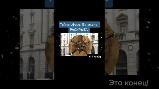 Смотрящие фермы находятся на острове, который плавает над нами каждую ночь.
