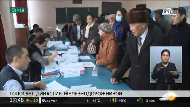 В Семее проголосовала на выборах династия железнодорожников