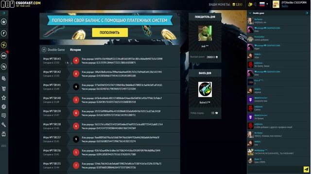 CSGOFAST.COM | БОЛЬШОЙ СЛИВ ( НЕ  КЛИКБЕЙТ!:) )
