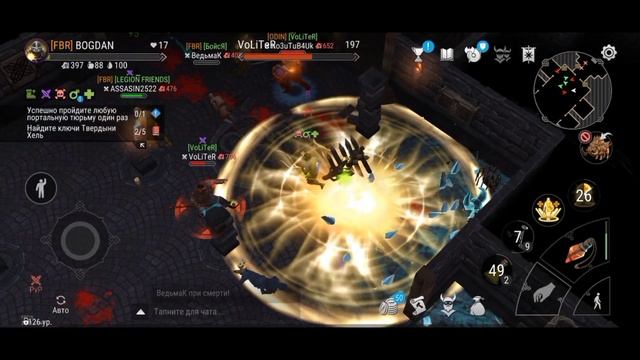 ВАЛЬХАЛЛА БЛИЗКО! ВЕРЬ В СЕБЯ | Frostborn: Action RPG