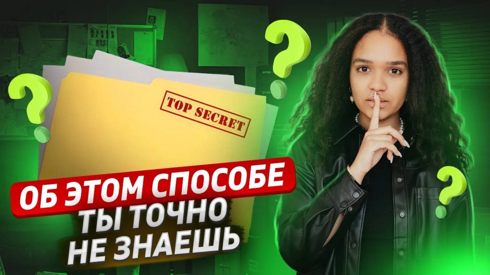 Задание 11 из ЧТЕНИЯ в ЕГЭ по английскому: секретный способ выполнения | Умскул