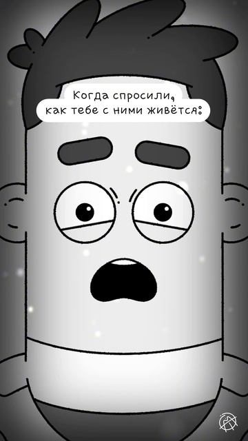 Любимы дом, любимая семья 🙂 #жизнь #семья #мем #юмор #см