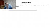 Я думаю о Римской империи, а вы? (1 день марафона)